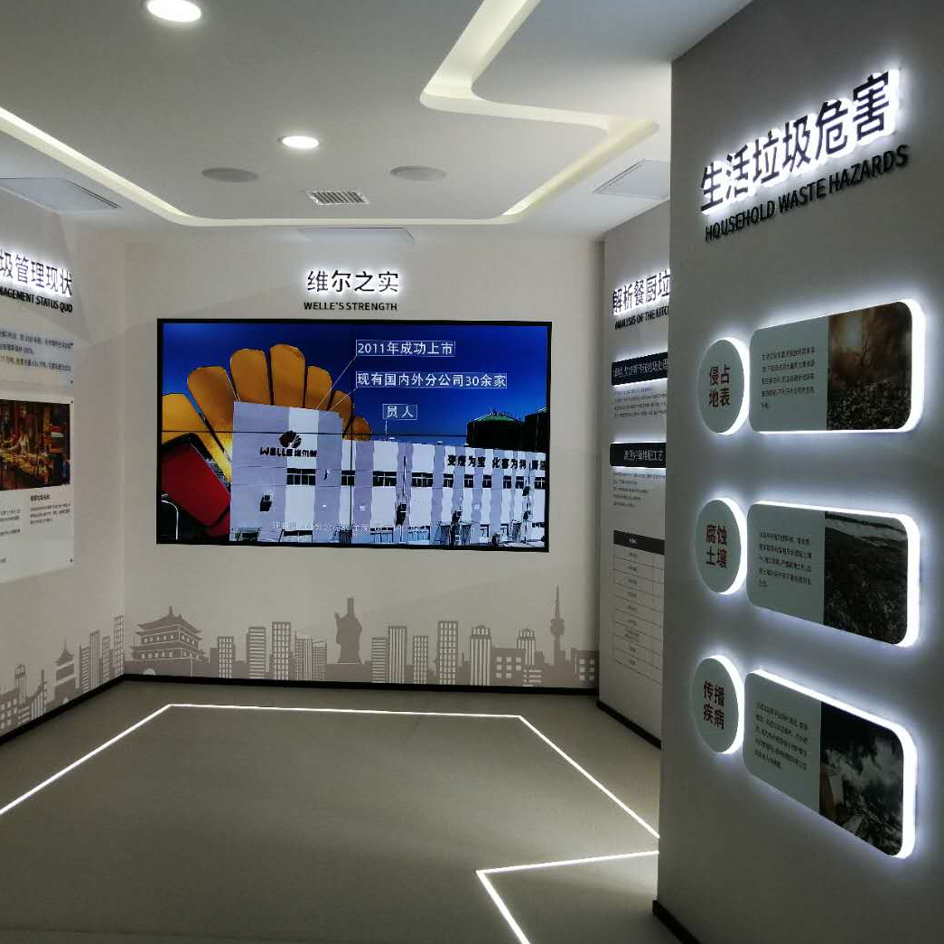 云參觀！維爾利西安餐廚項(xiàng)目攜手灃東新城生態(tài)環(huán)境局公眾開放出新招！